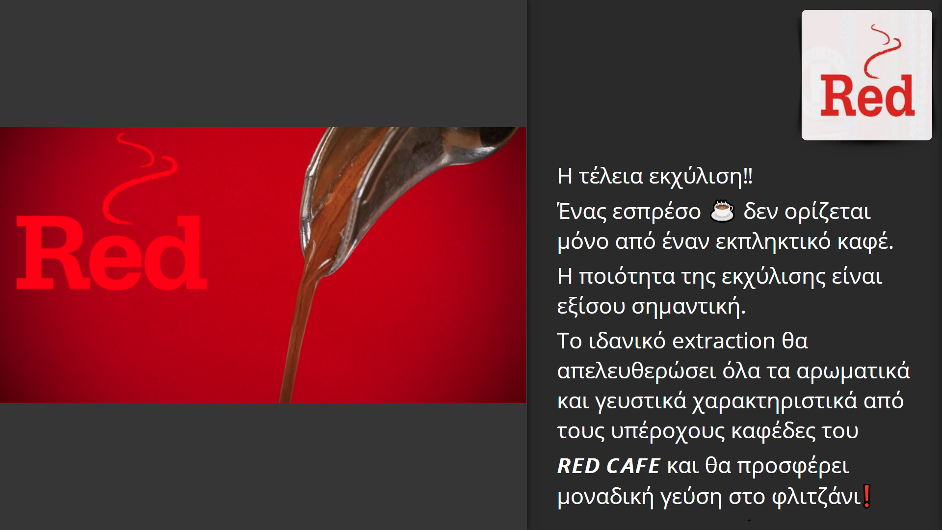 Φωτογραφία Υποψηφίου